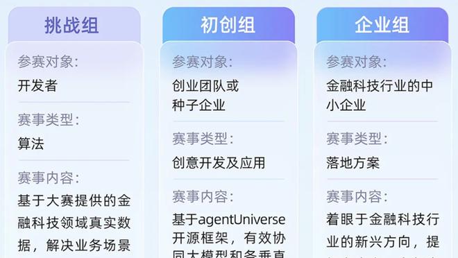 开云app官网入口登录网址截图1